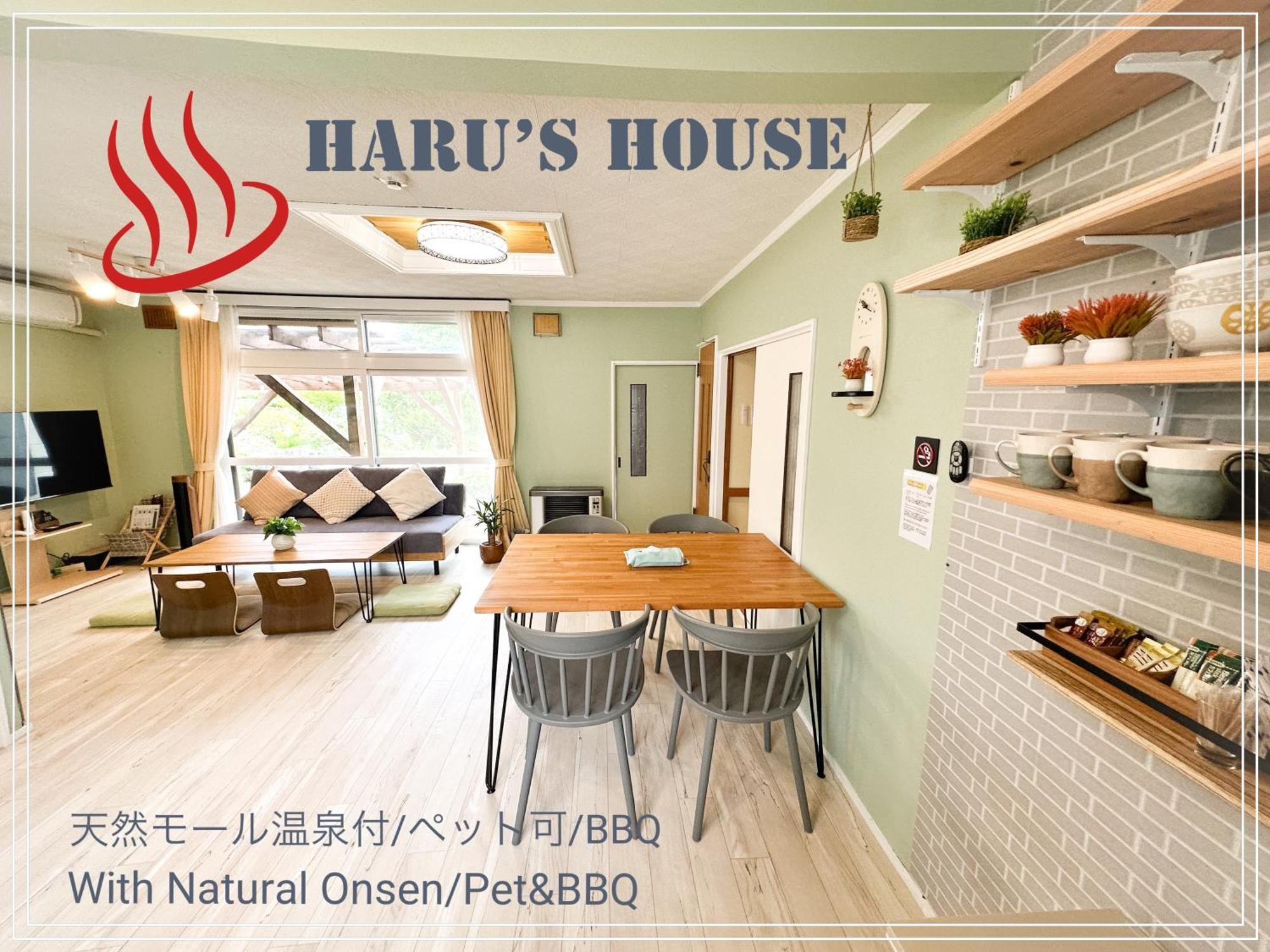 Villa Renewal Haru'S House Onsen モール温泉付き Shiraoi Exterior foto