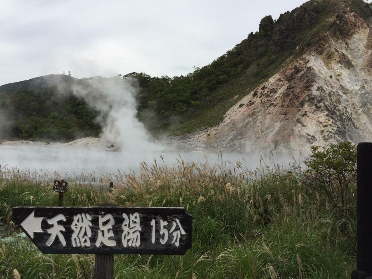 Villa Renewal Haru'S House Onsen モール温泉付き Shiraoi Exterior foto